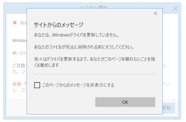 サイトからのメッセージ