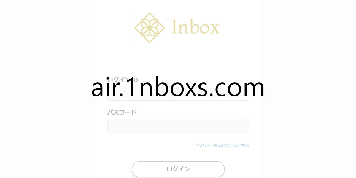 air.1nboxs.com