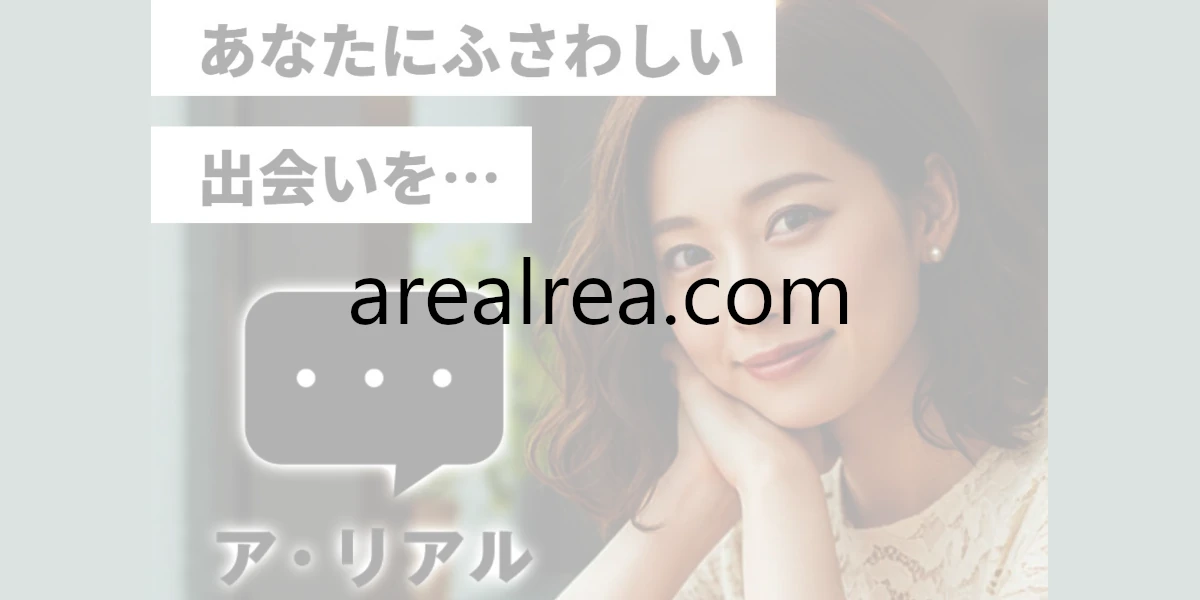 arealrea.com