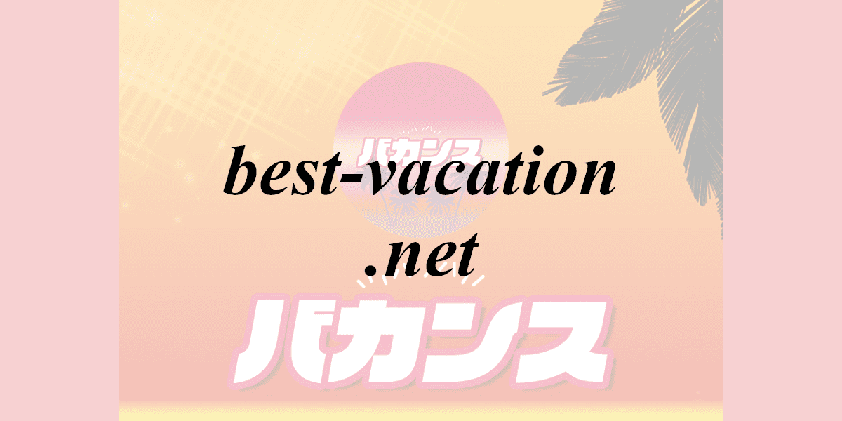 best-vacation.net