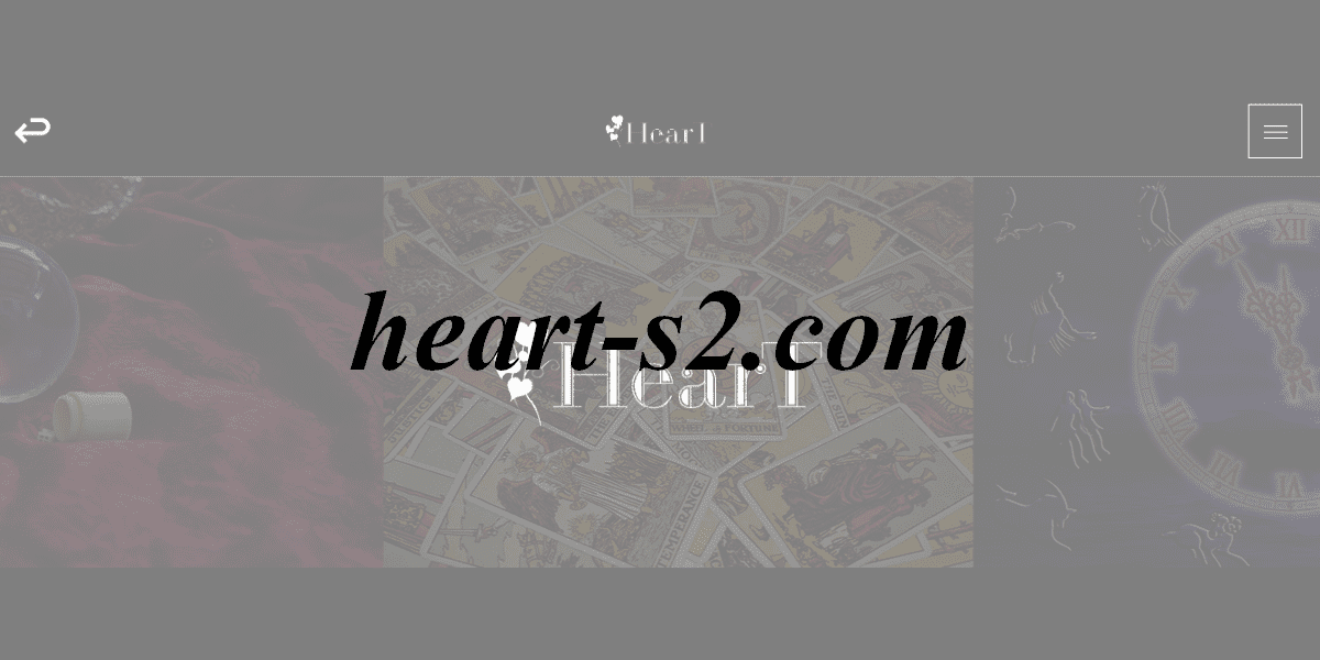 heart-s2.com