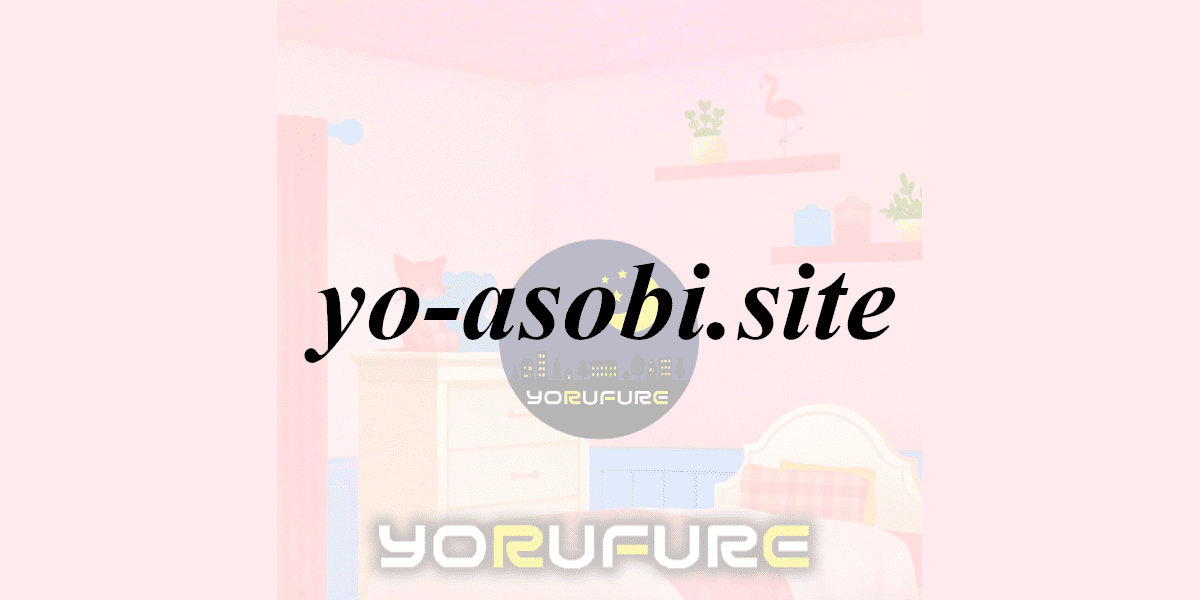yo-asobi.site