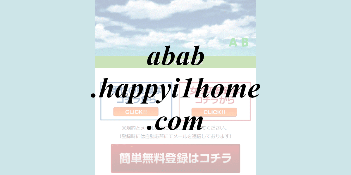 abab.happyi1home.com