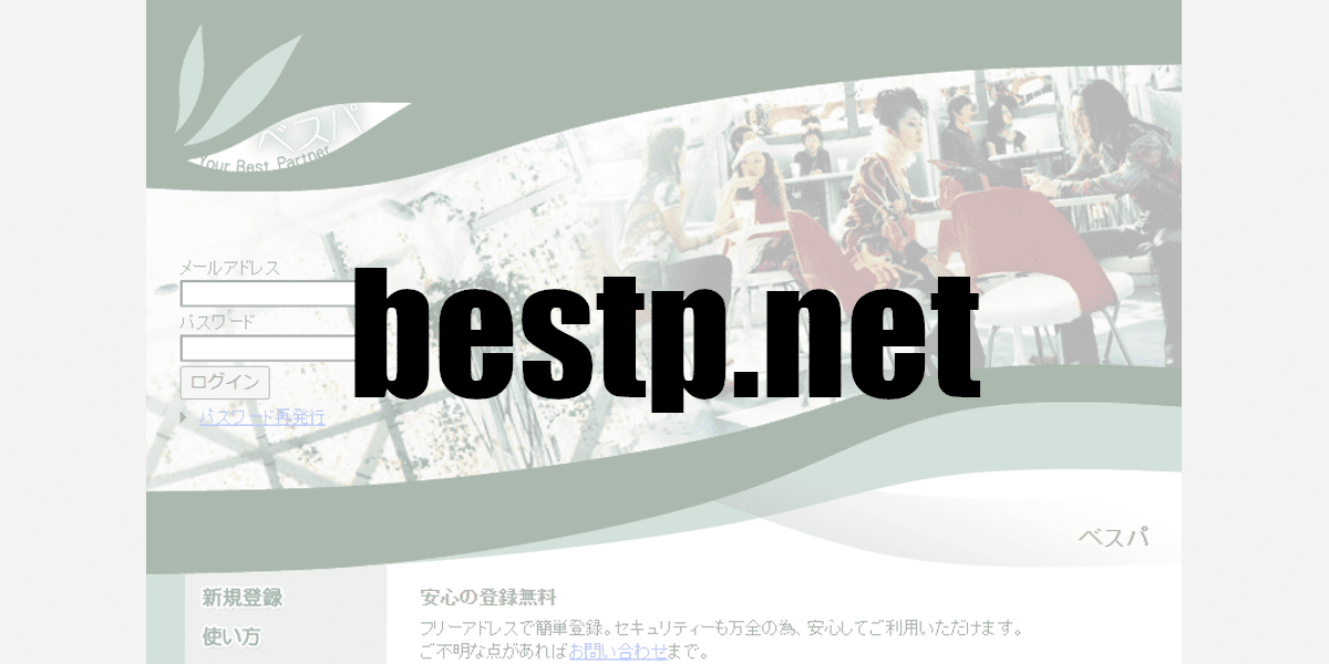 bestp.net
