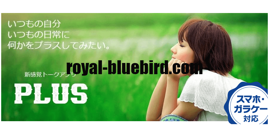 royal-bluebird.com