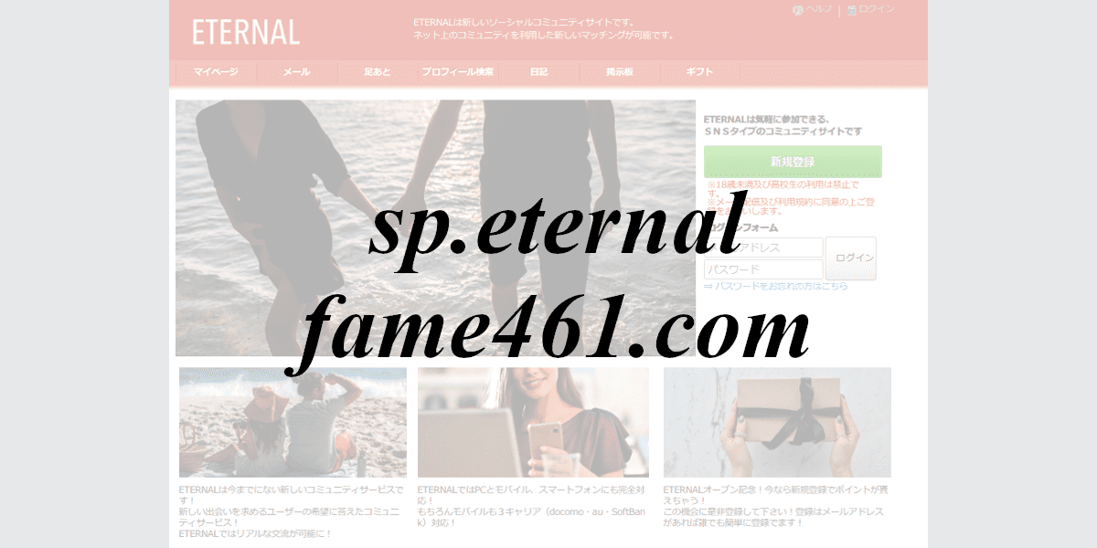 sp.eternalfame461.com