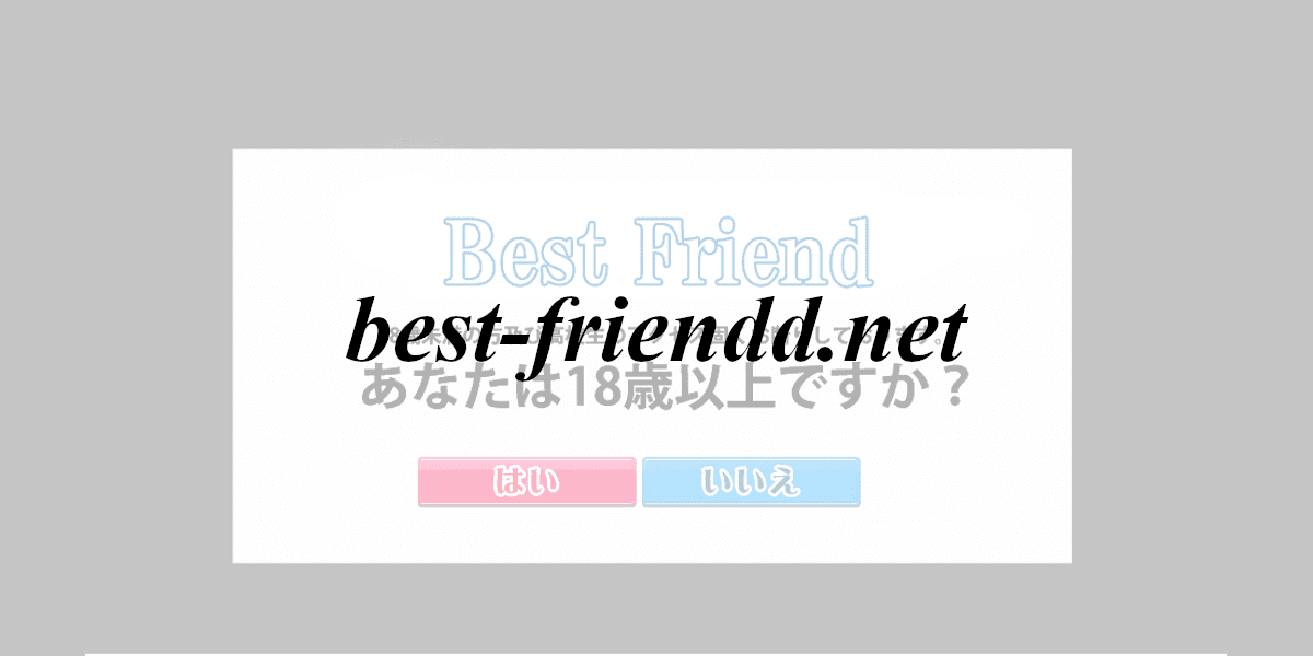 best-friendd.net