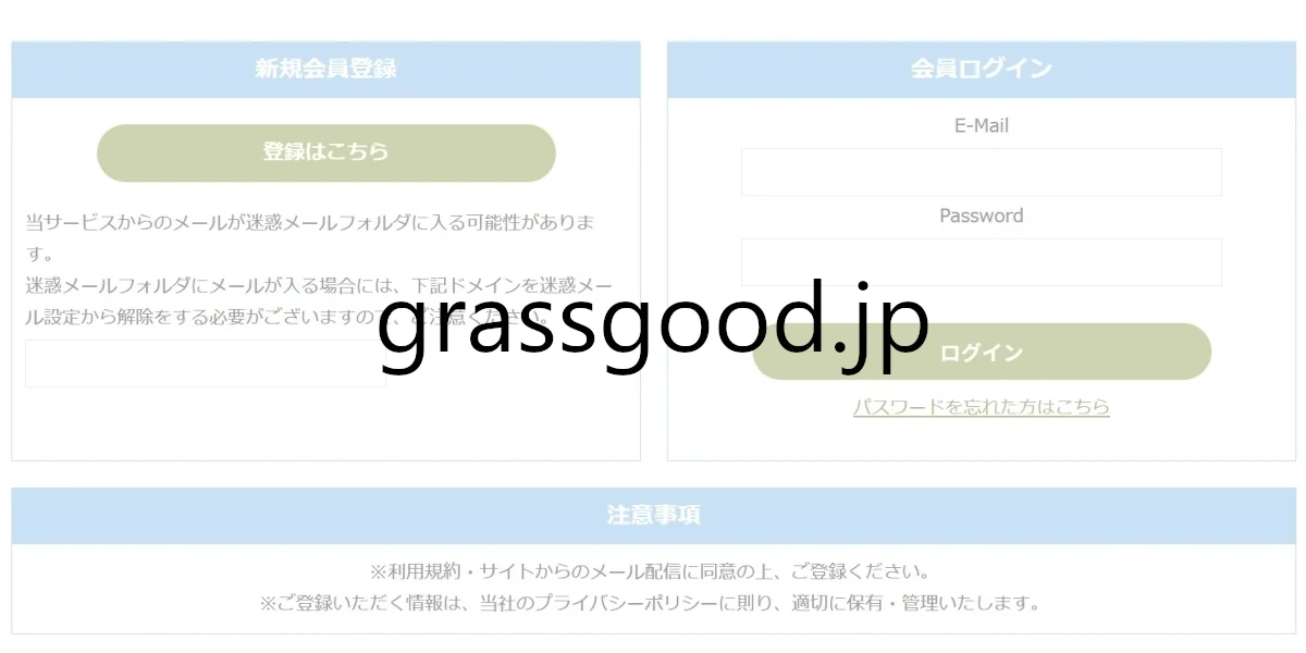grassgood.jp