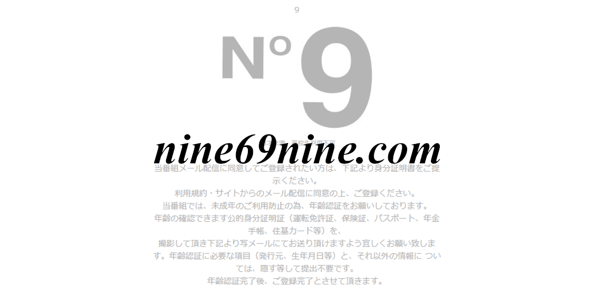 nine69nine.com