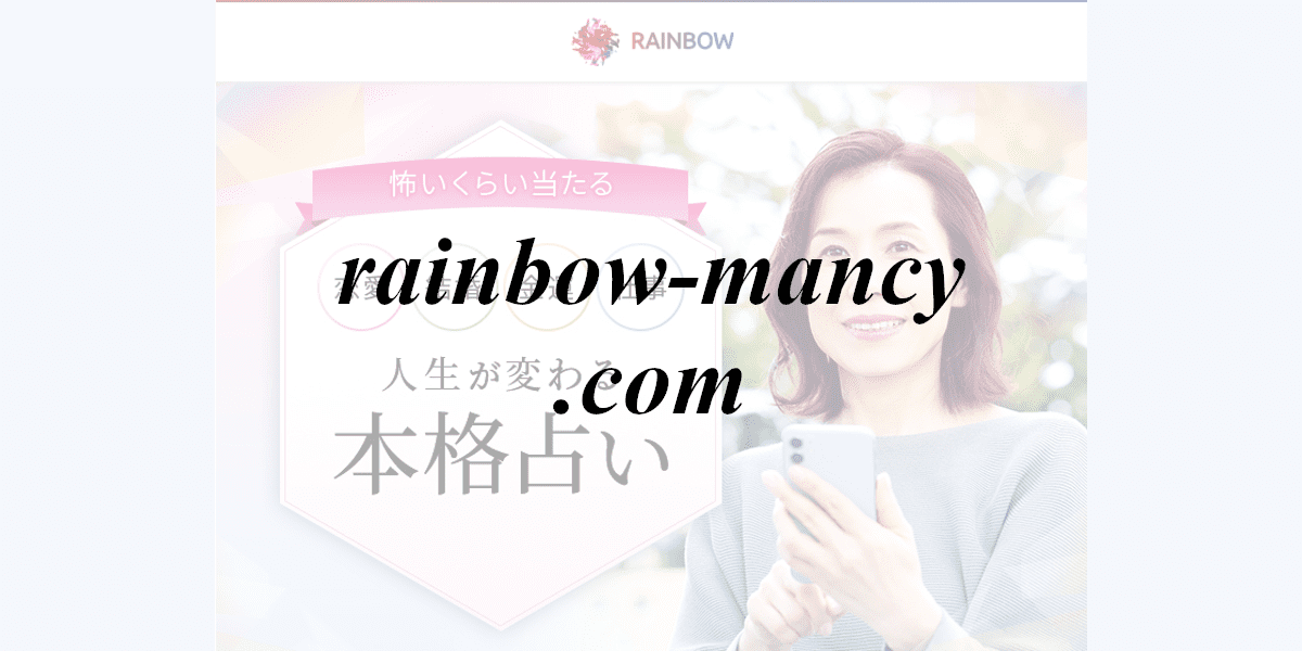 rainbow-mancy.com