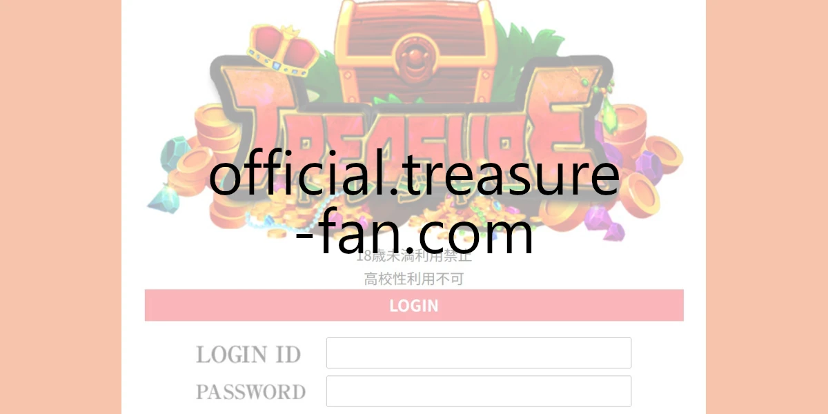 official.treasure-fan.com