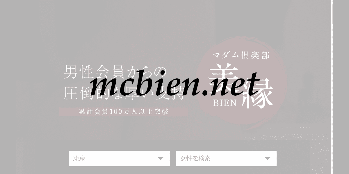 mcbien.net