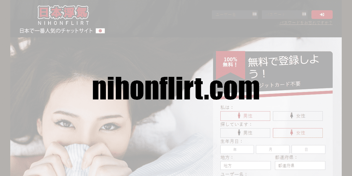 nihonflirt.com