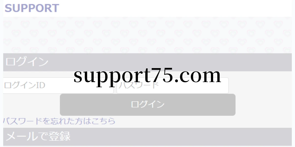 support75.com