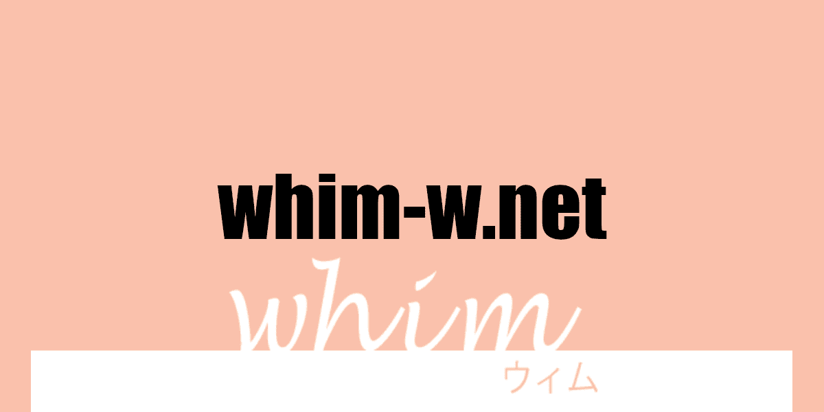 whim-w.net