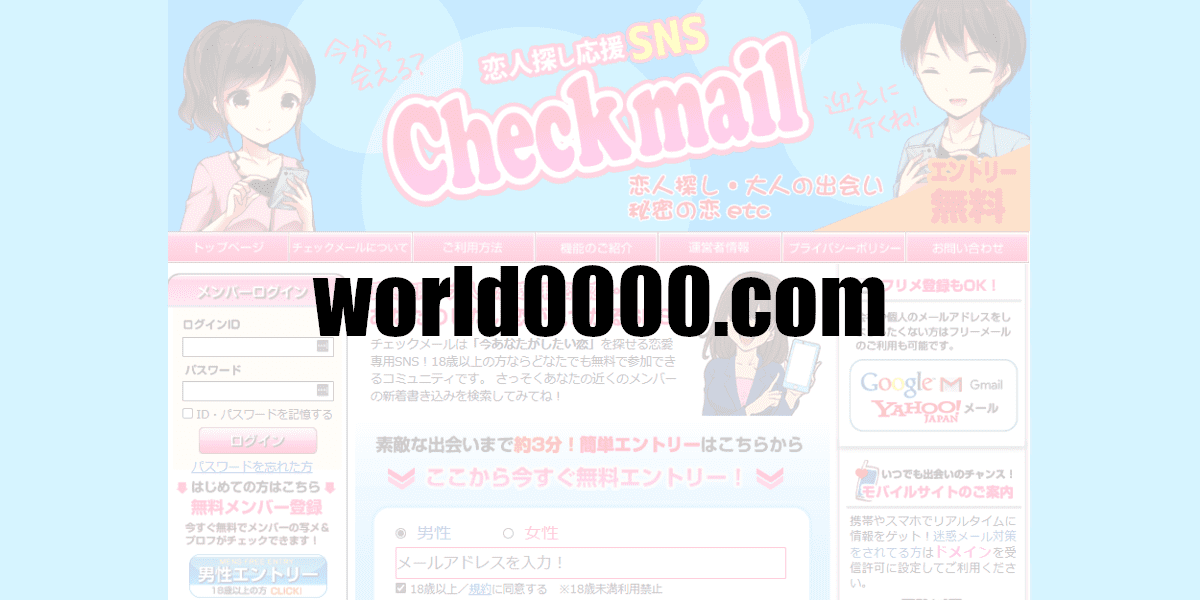 world0000.com