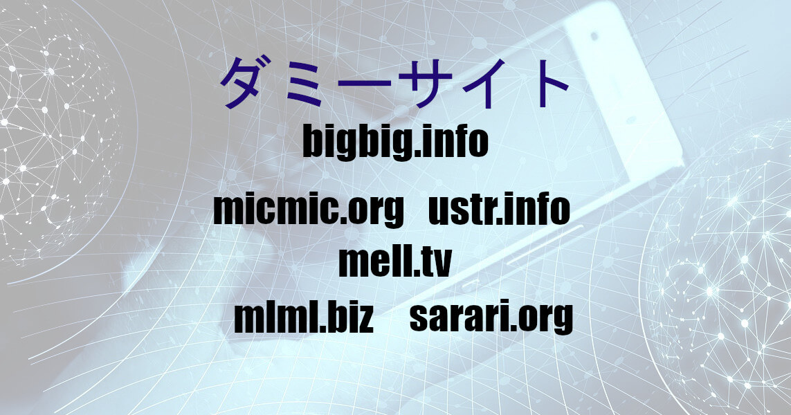 micmic.org