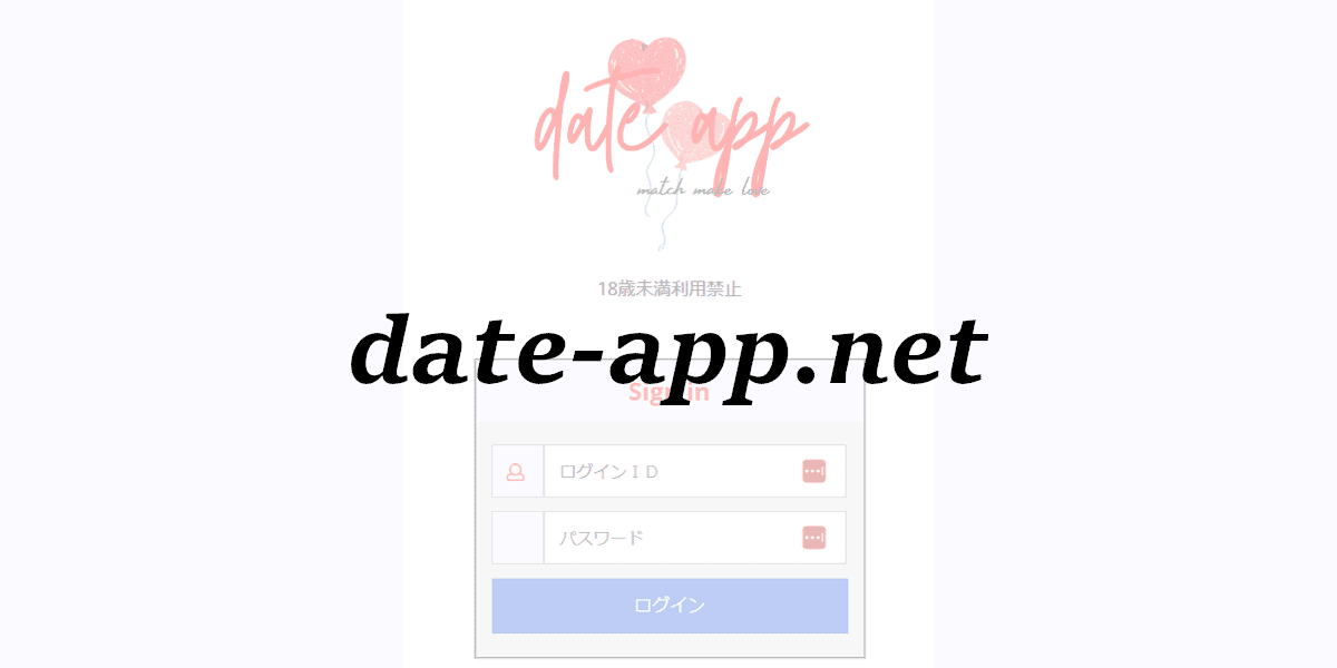 date-app.net