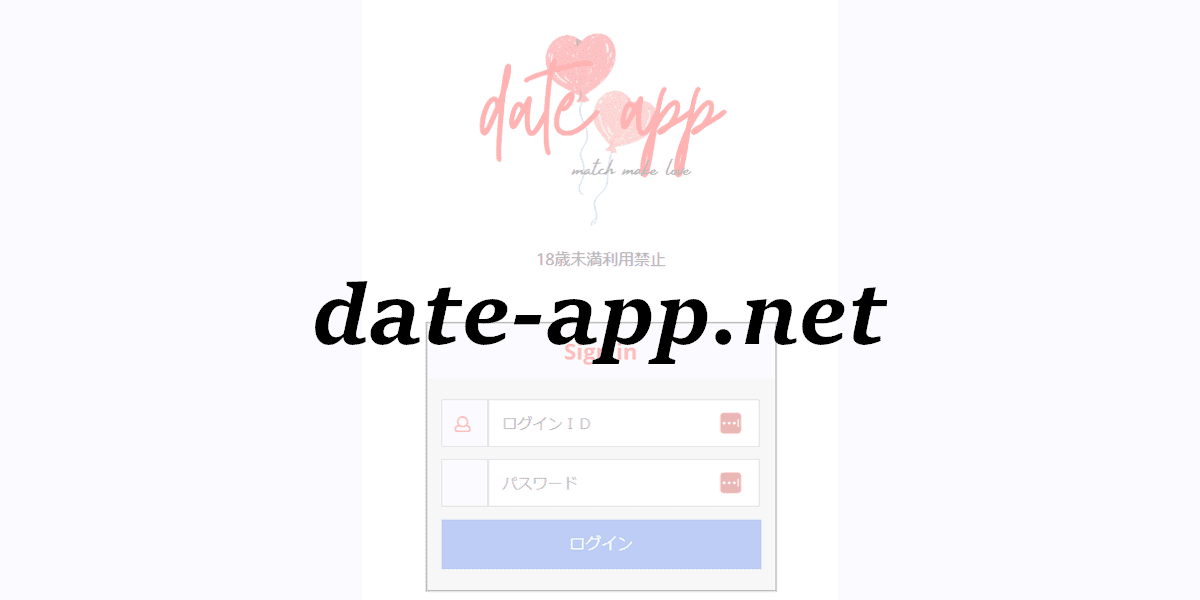 date app.net
