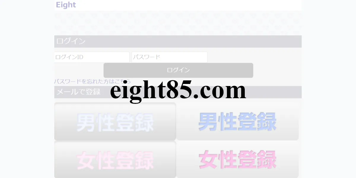 eight85.com