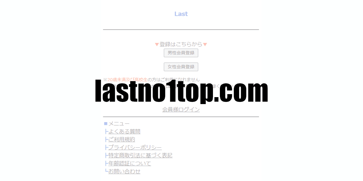 lastno1top.com