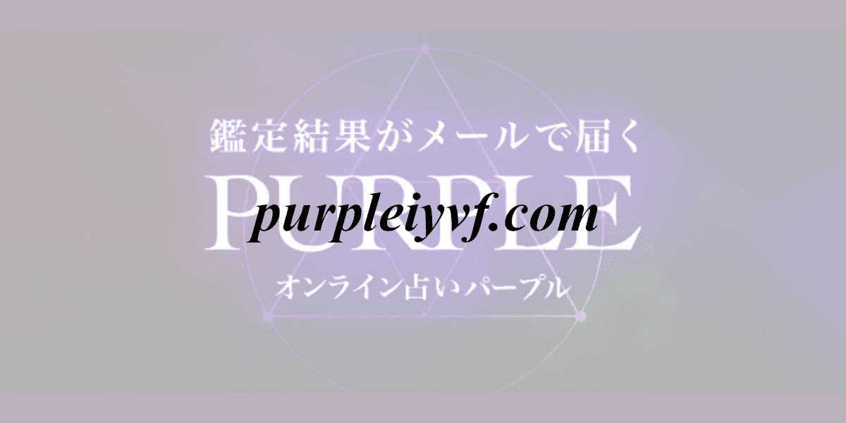 purpleiyvf.com