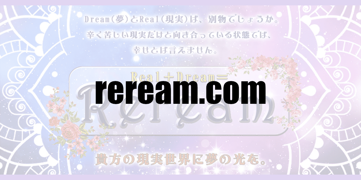 reream.com