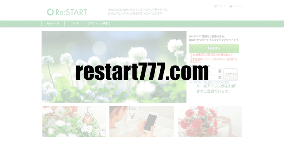 restart777.com