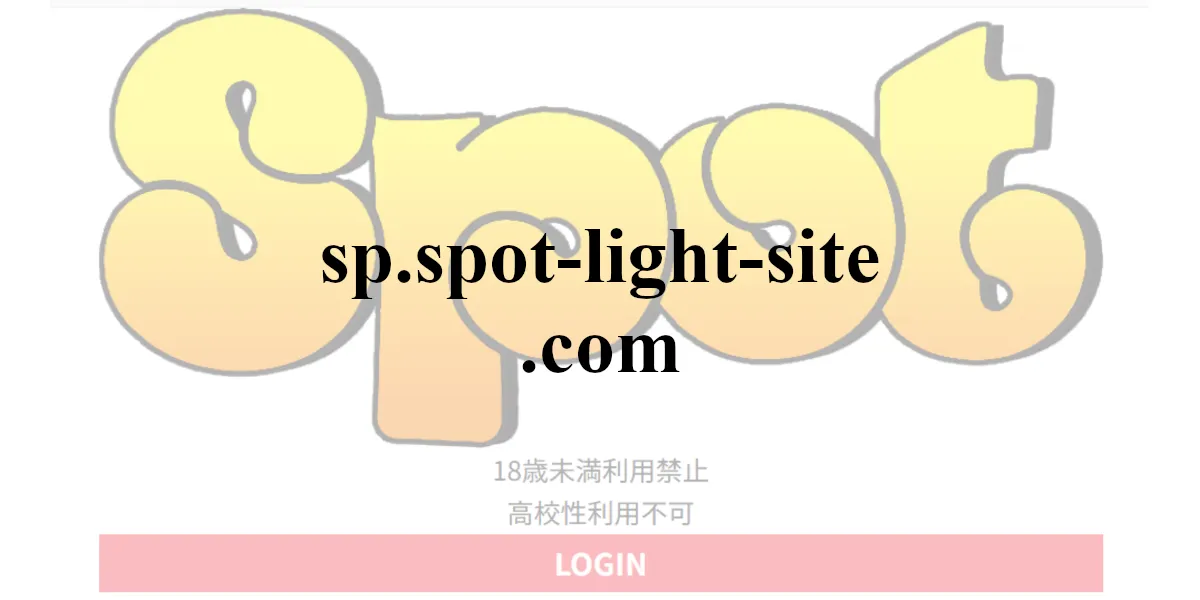 sp.spot-light-site.com