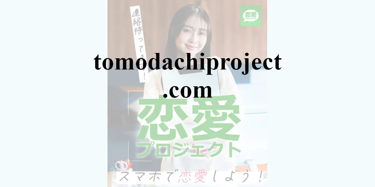 tomodachiproject.com