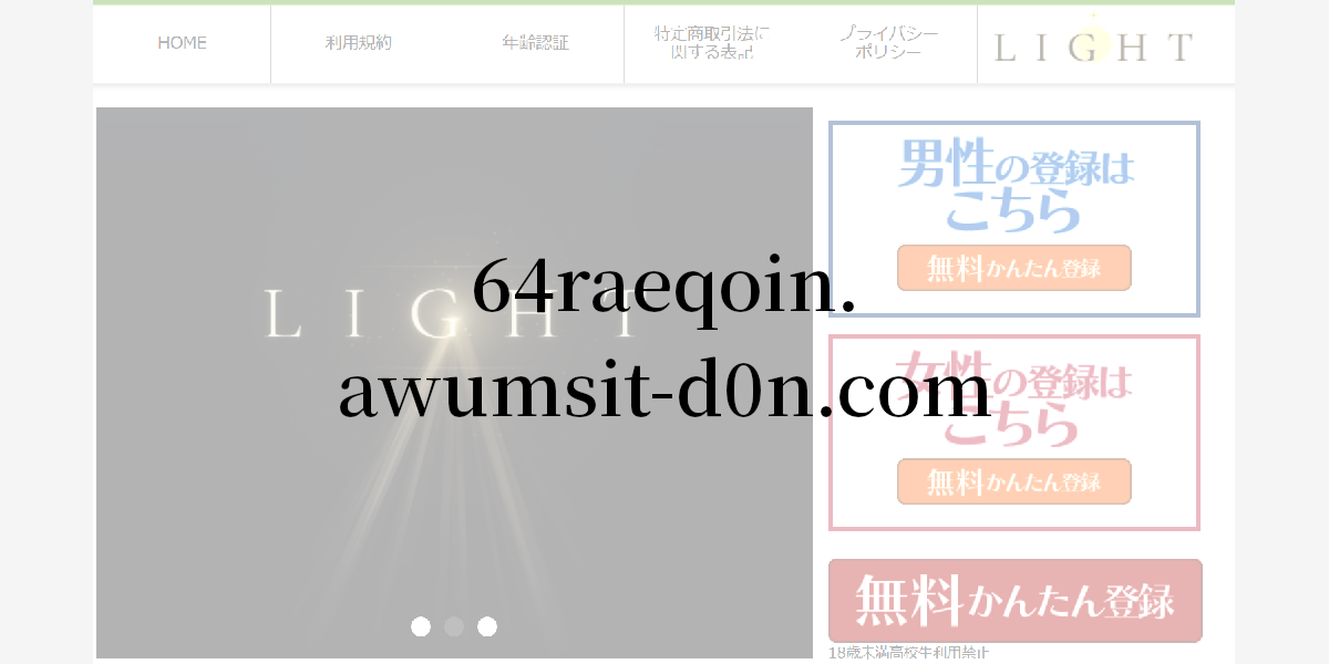 64raeqoin.awumsit-d0n.com