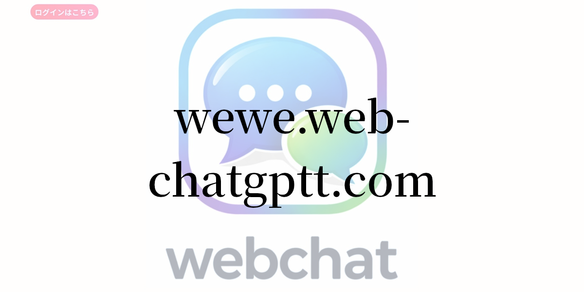 wewe.web-chatgptt.com