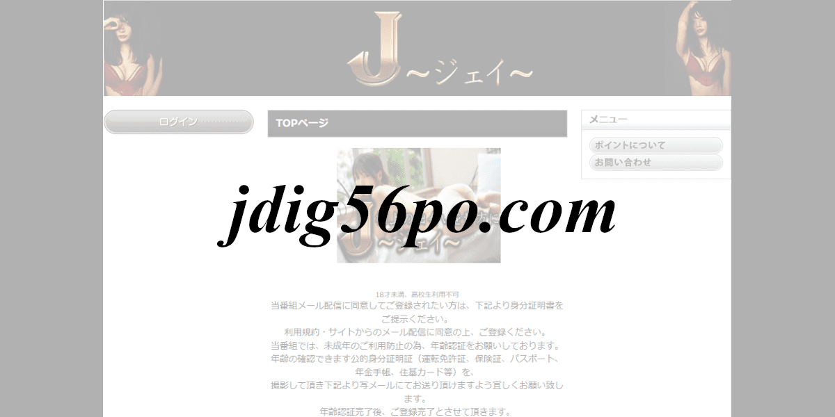 jdig56po.com
