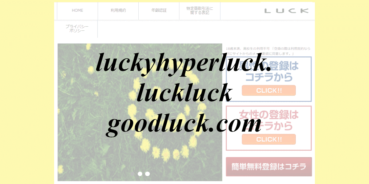 luckyhyperluck.luckluckgoodluck.com
