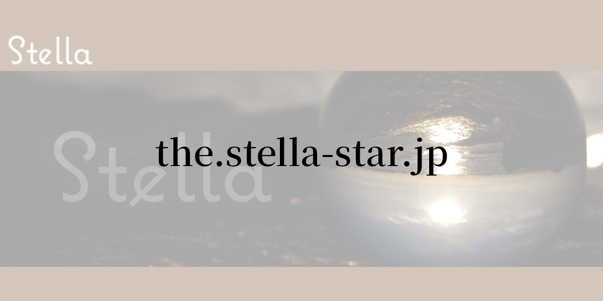 the.stella-star.jp