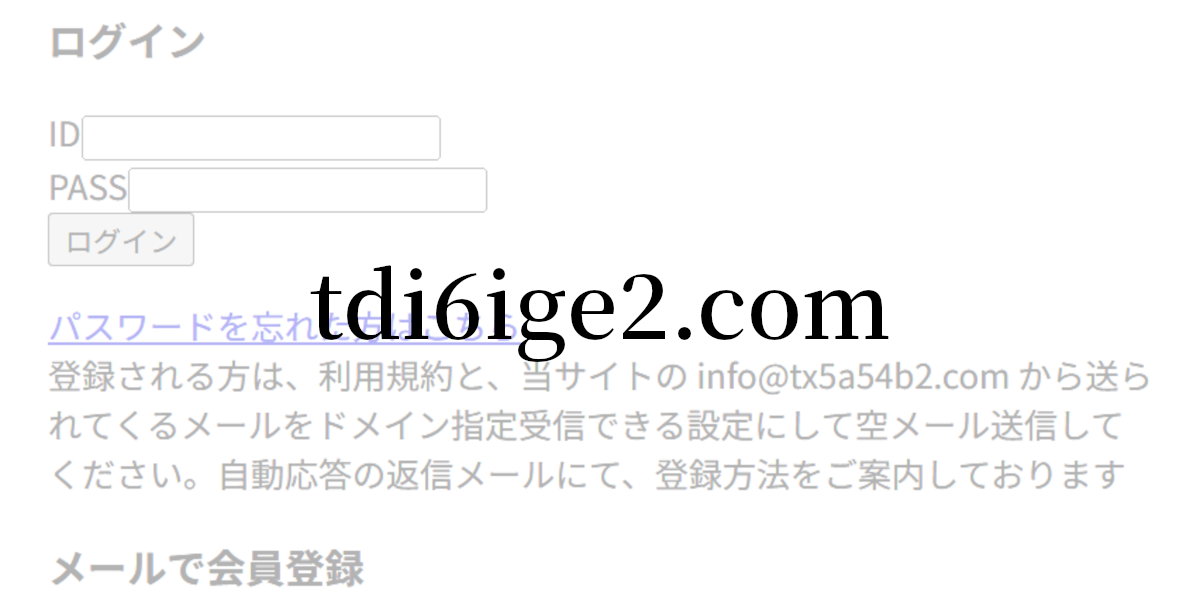 tdi6ige2.com