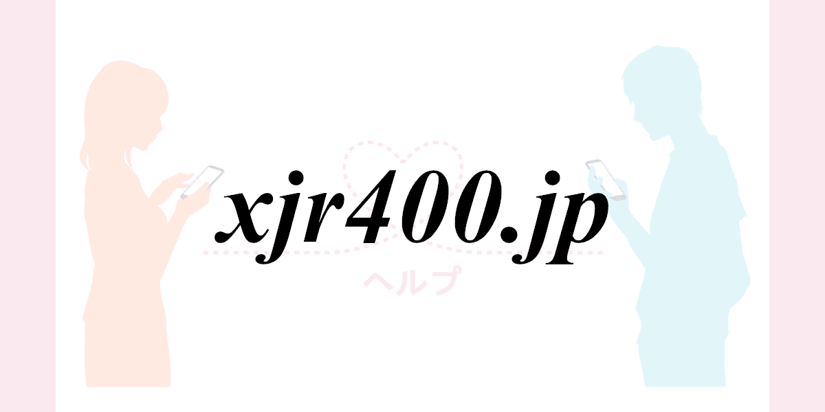xjr400.jp