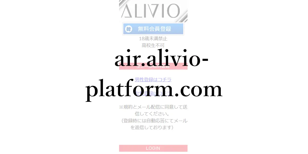 fair.alivio-platform.com