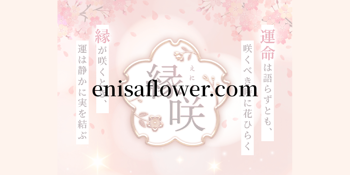 enisaflower.com