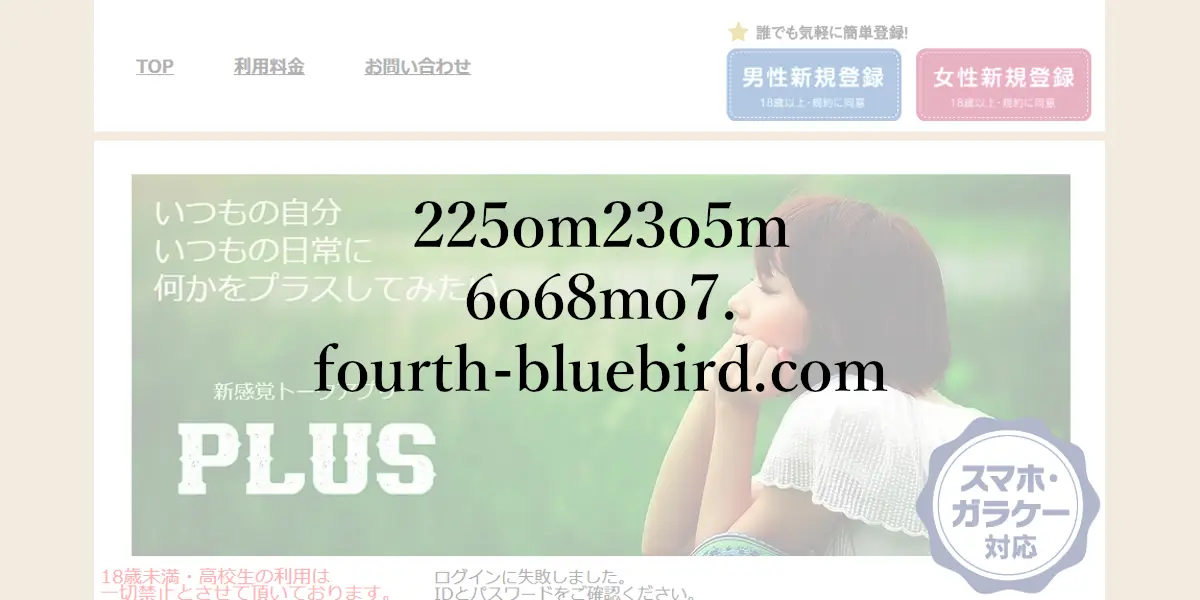 225om23o5m6o68mo7.fourth-bluebird.com