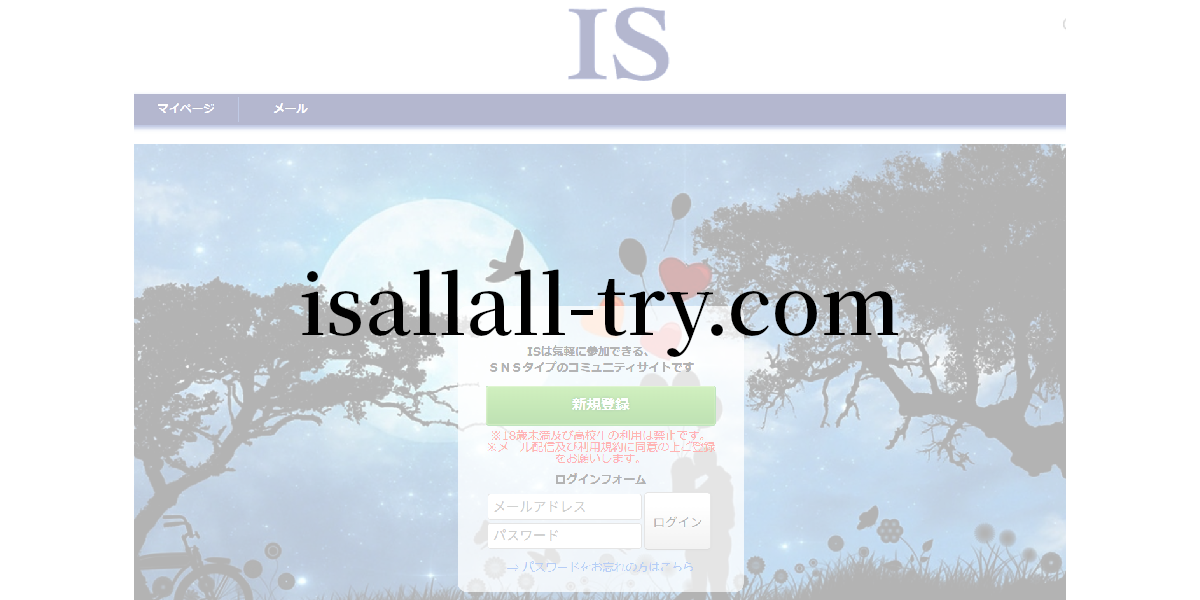 isallall-try.com