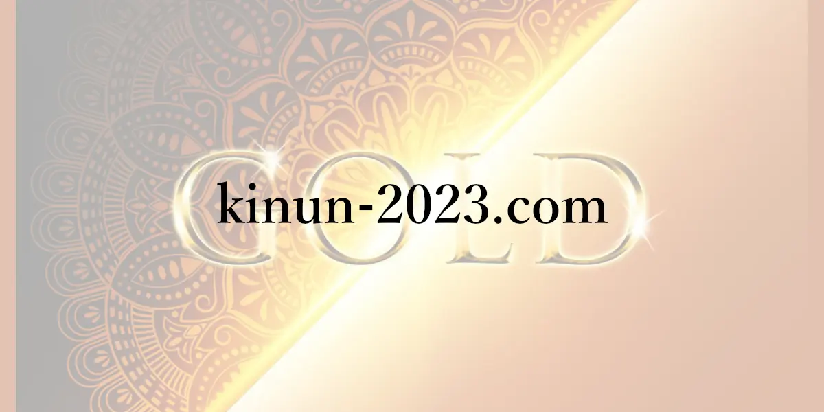 kinun-2023.com