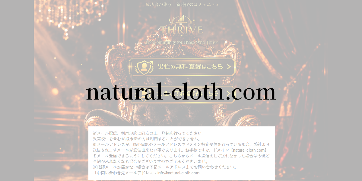 natural-cloth.com