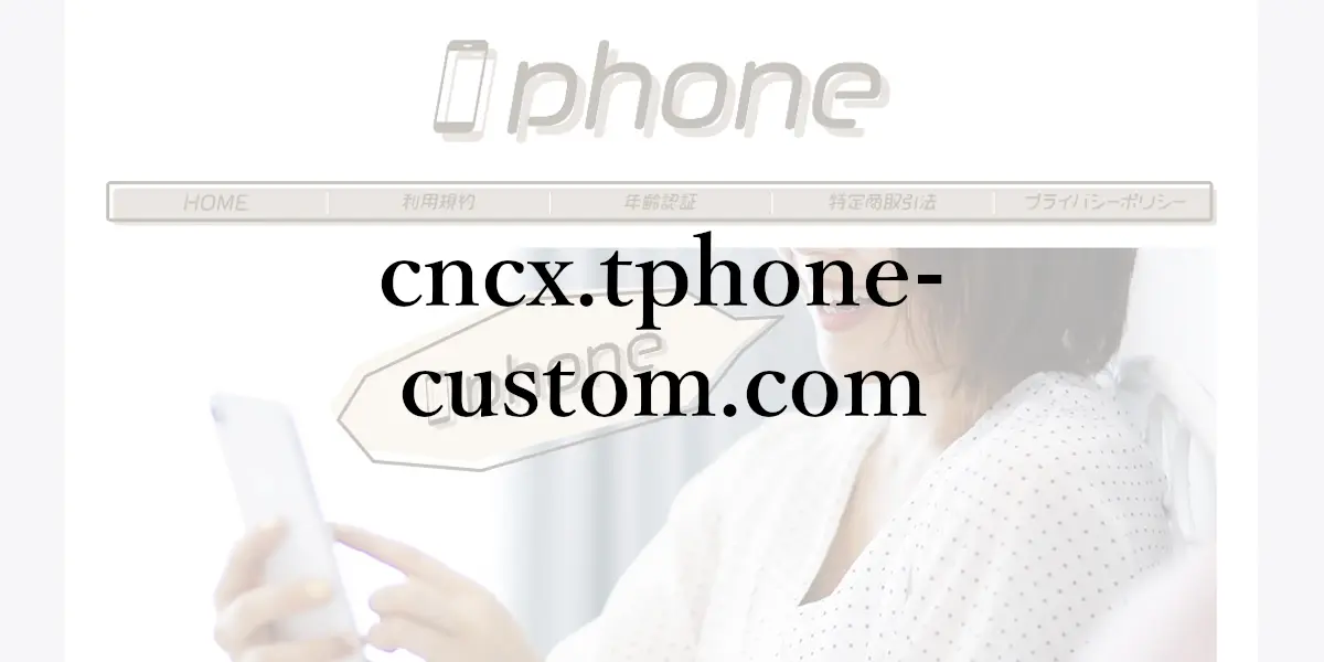 cncx.tphone-custom.com