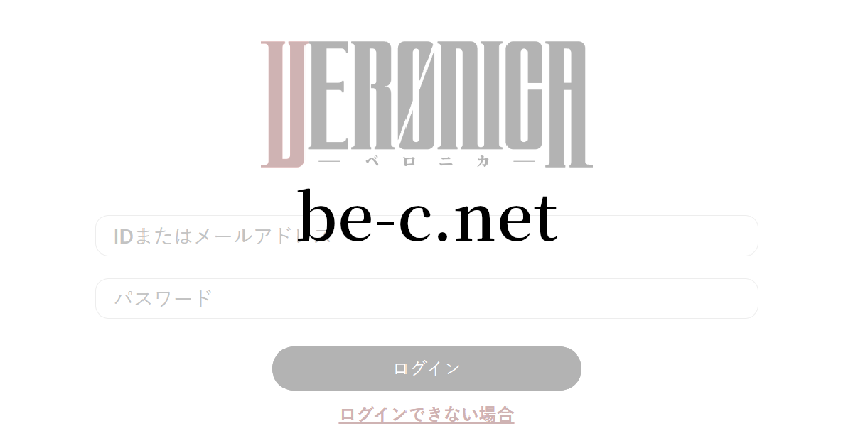 be-c.net