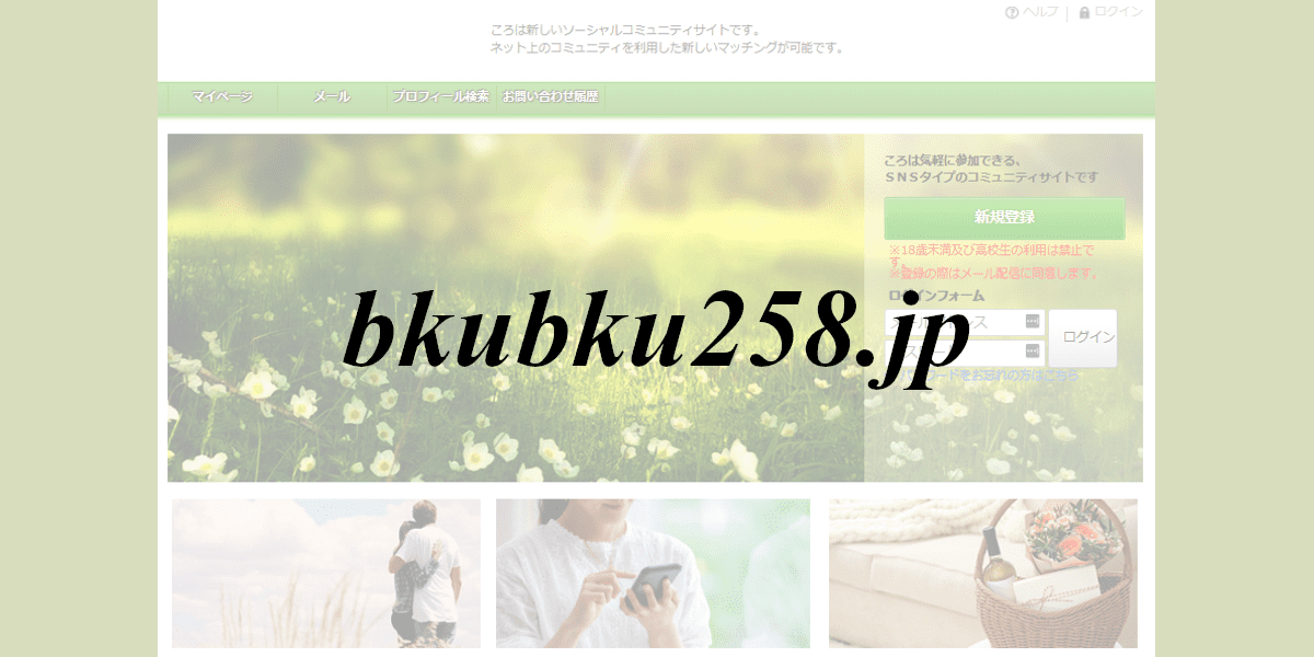 bkubku258.jp