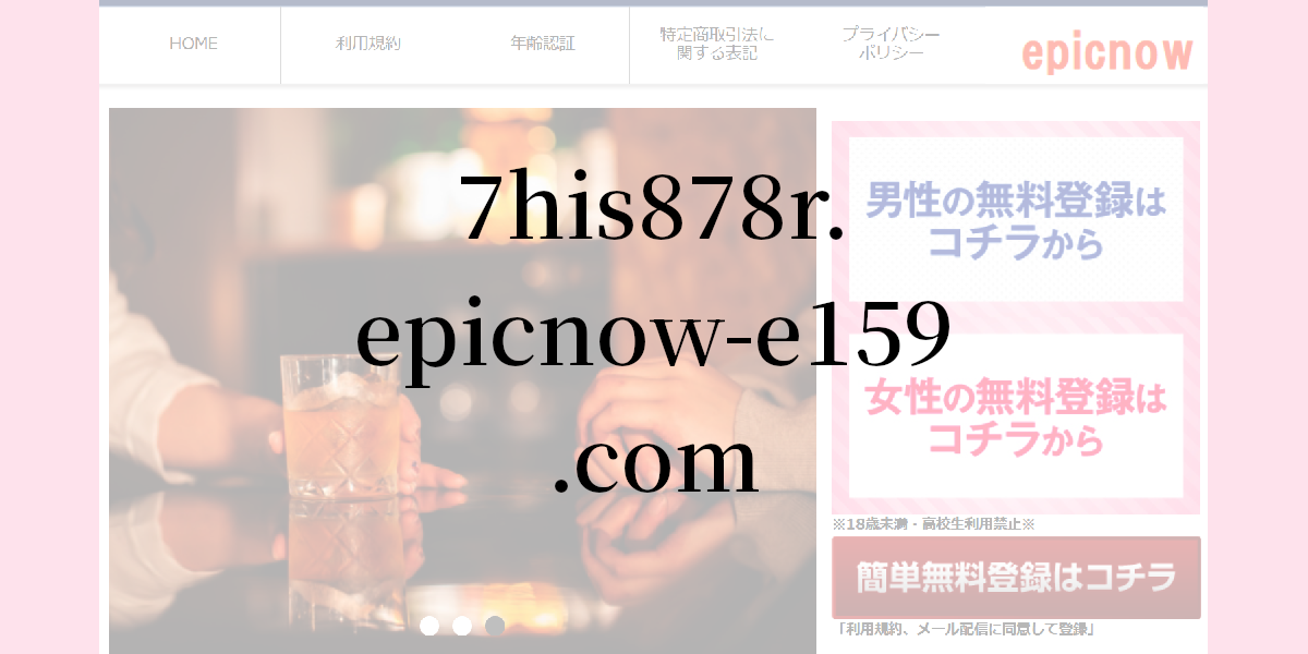 7his878r.epicnow-e159.com