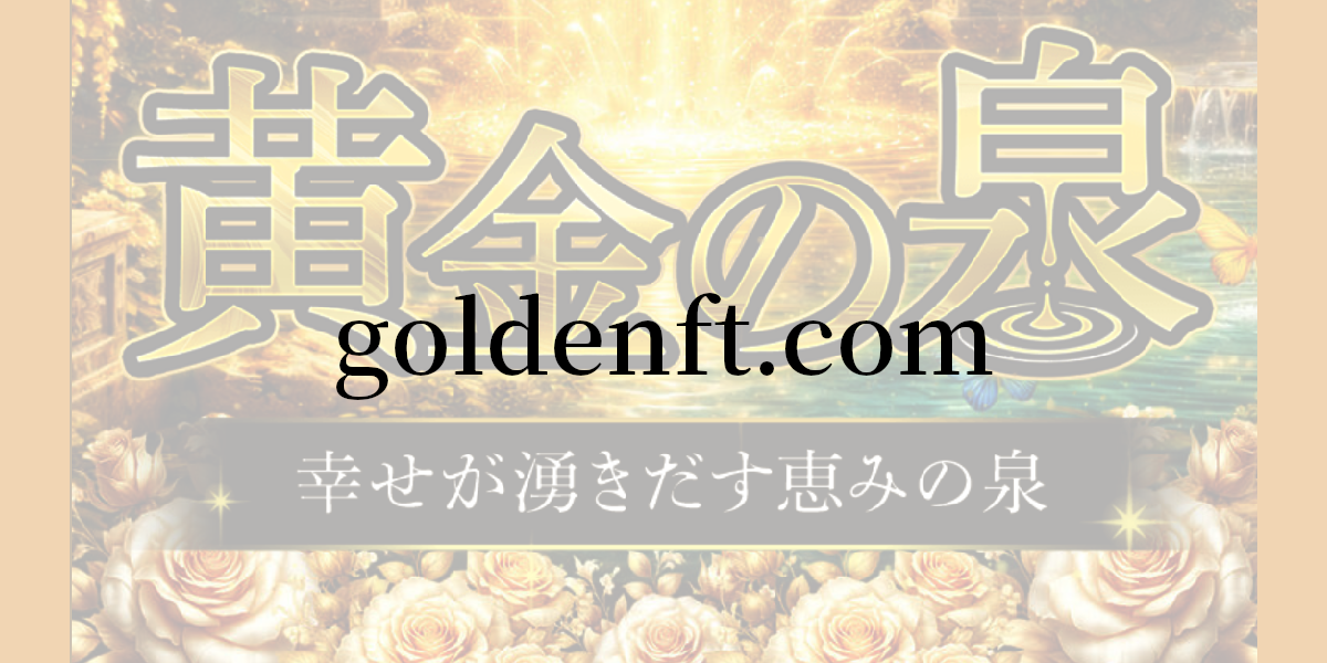 goldenft.com