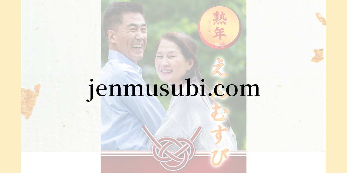 jenmusubi.com