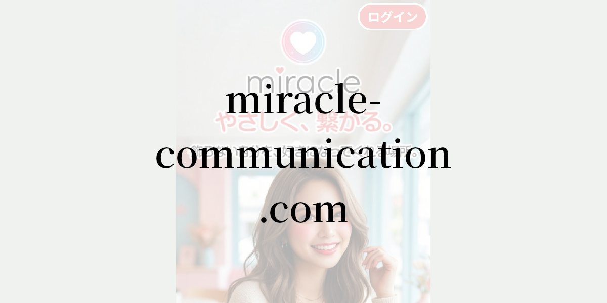 miracle-communication.com